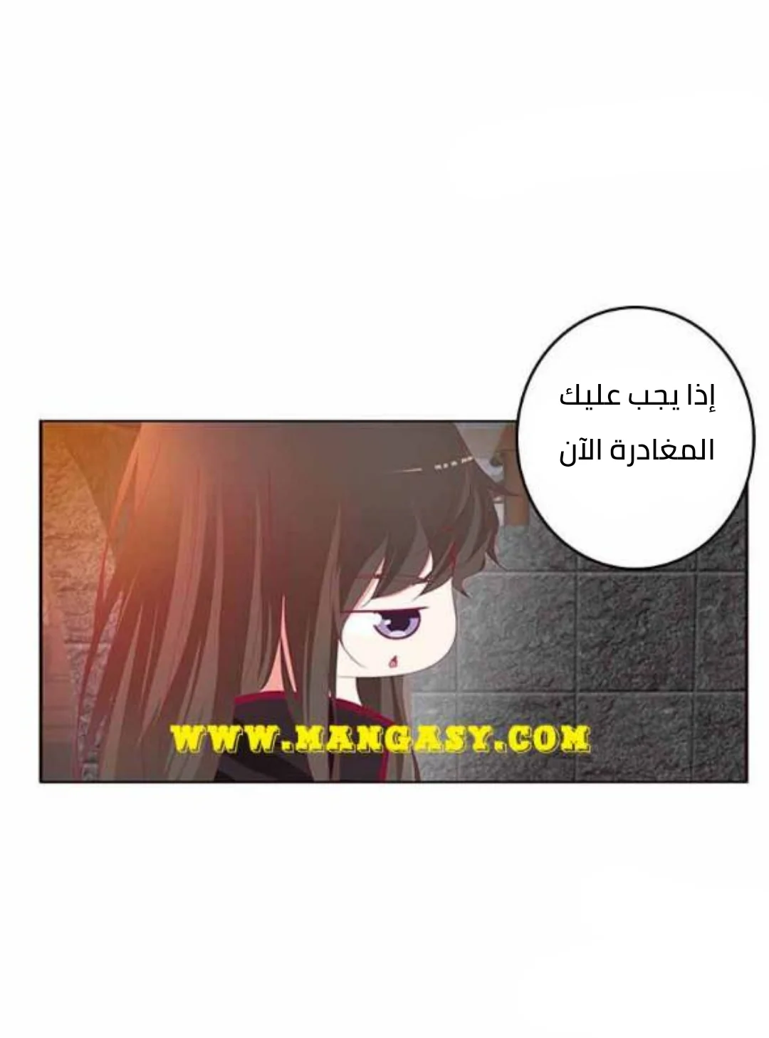 Read Tong ling fei AR Manga Online