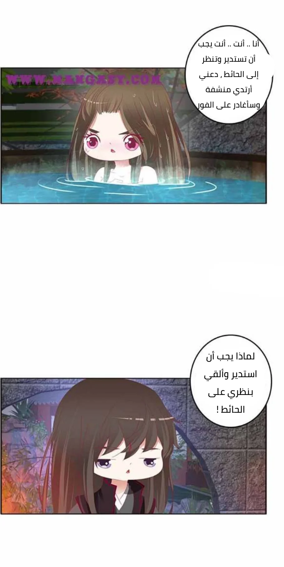 Read Tong ling fei AR Manga Online