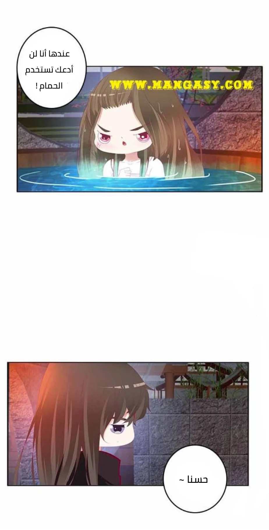 Read Tong ling fei AR Manga Online