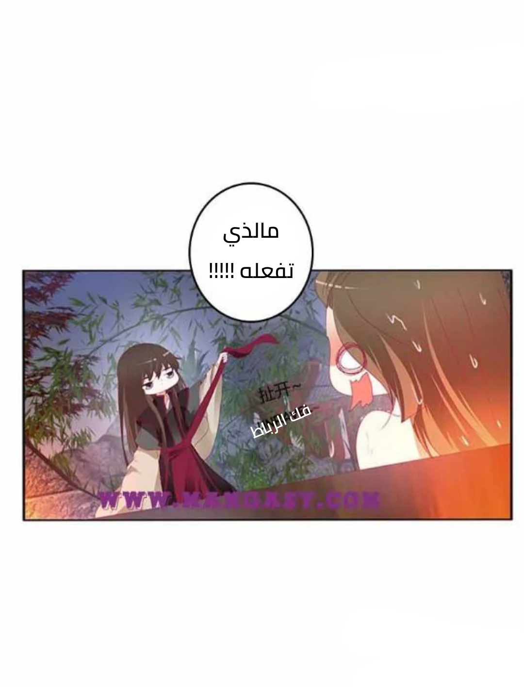 Read Tong ling fei AR Manga Online