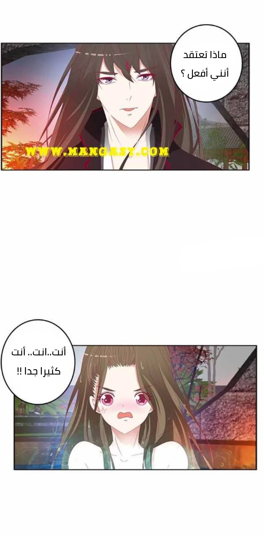 Read Tong ling fei AR Manga Online