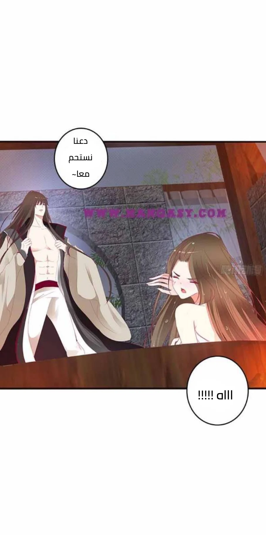 Read Tong ling fei AR Manga Online