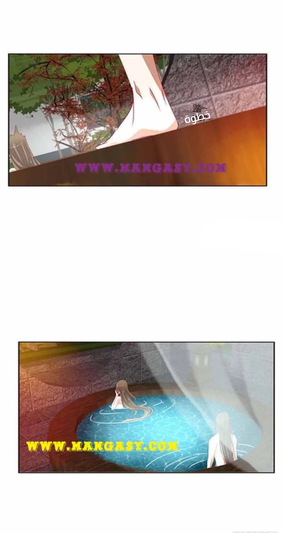 Read Tong ling fei AR Manga Online