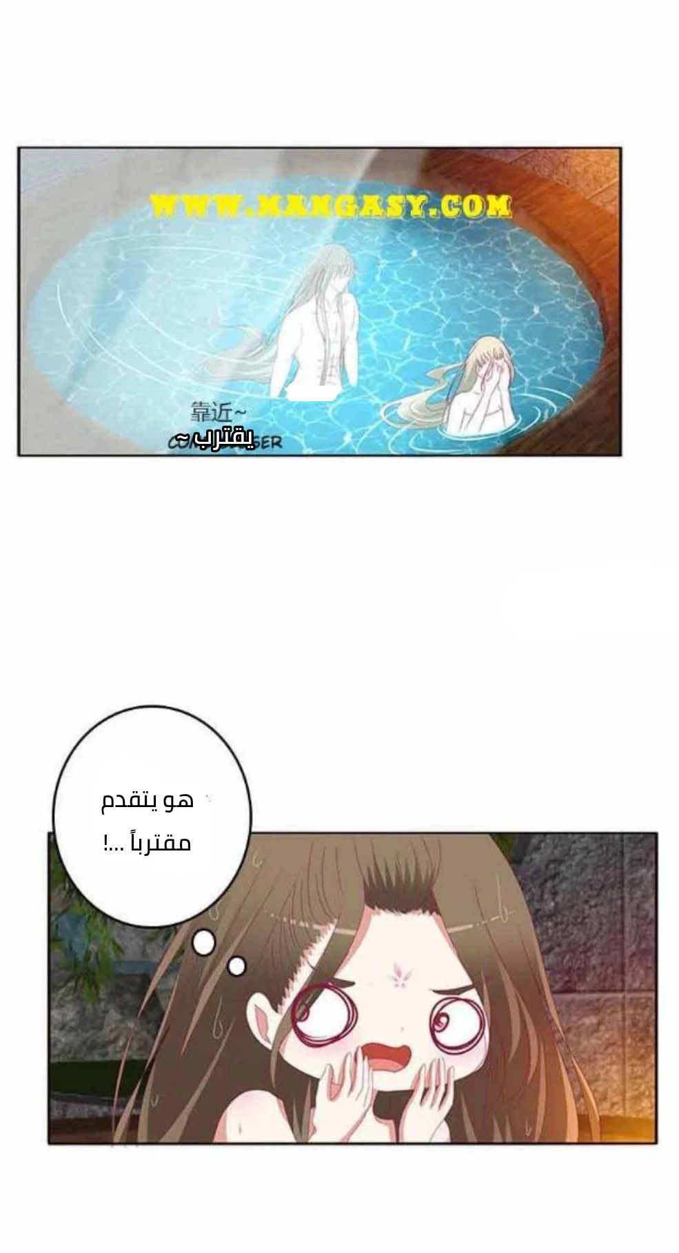 Read Tong ling fei AR Manga Online