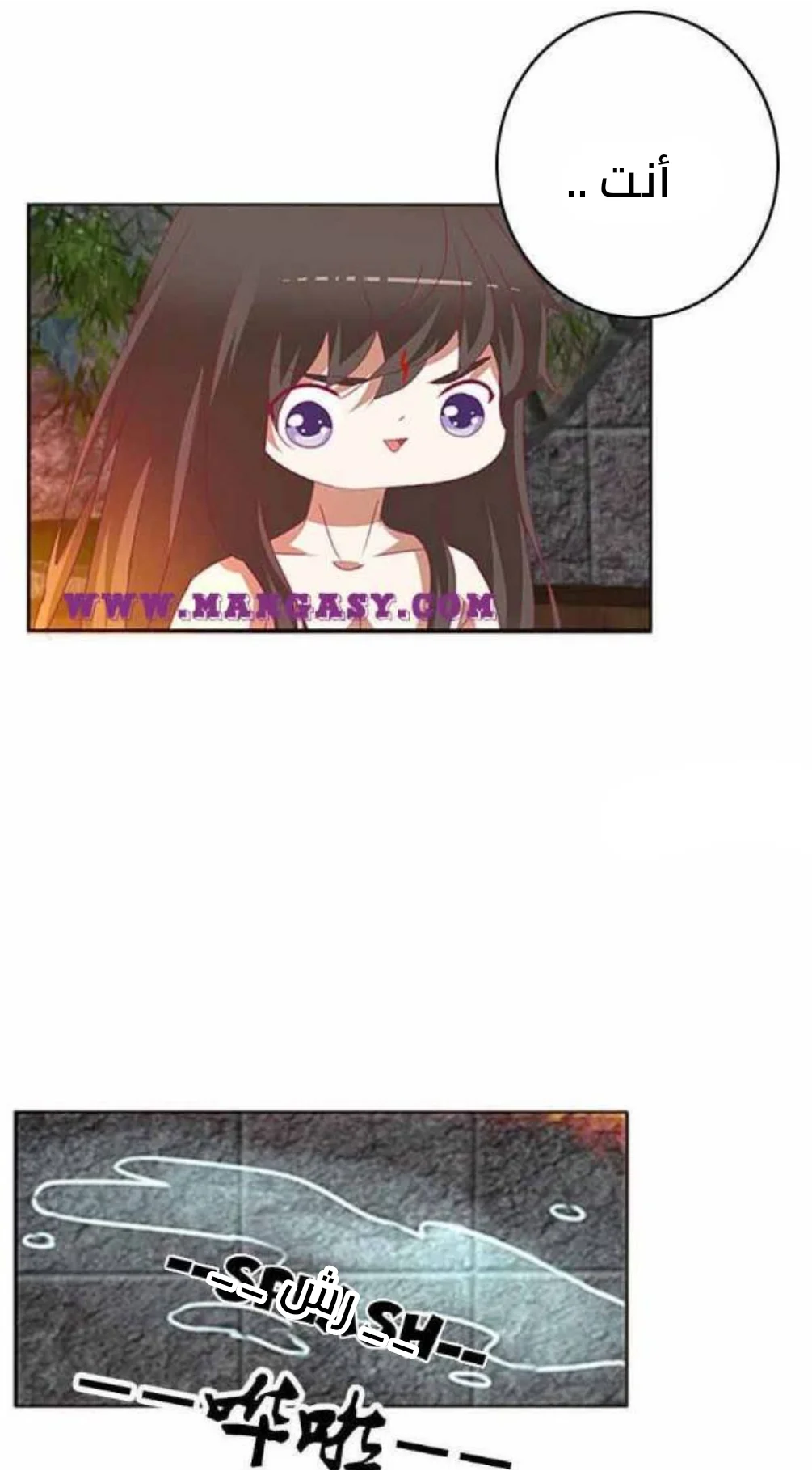 Read Tong ling fei AR Manga Online