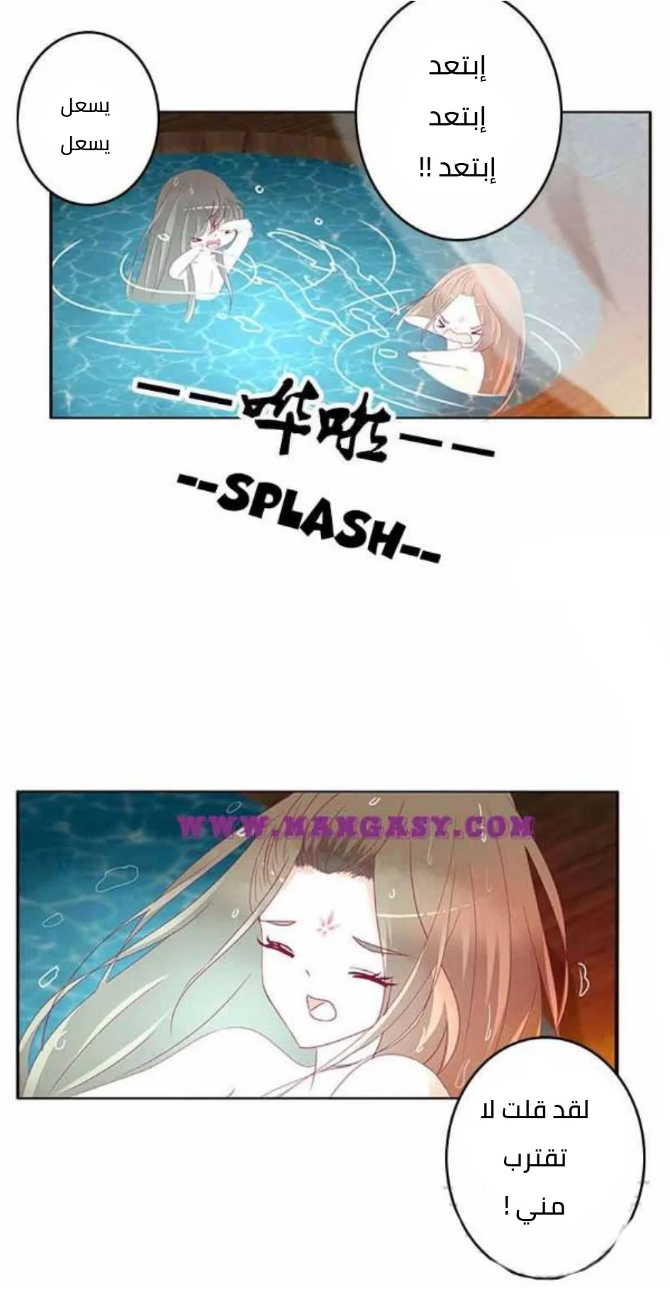 Read Tong ling fei AR Manga Online