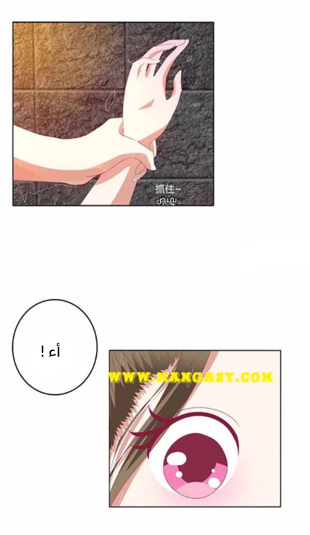 Read Tong ling fei AR Manga Online