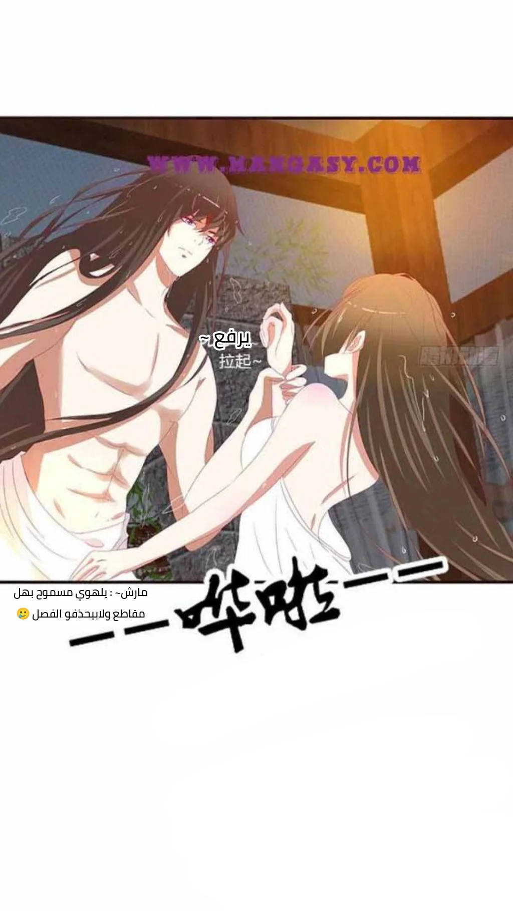 Read Tong ling fei AR Manga Online