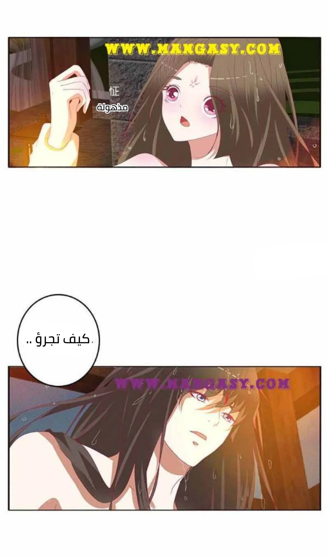 Read Tong ling fei AR Manga Online