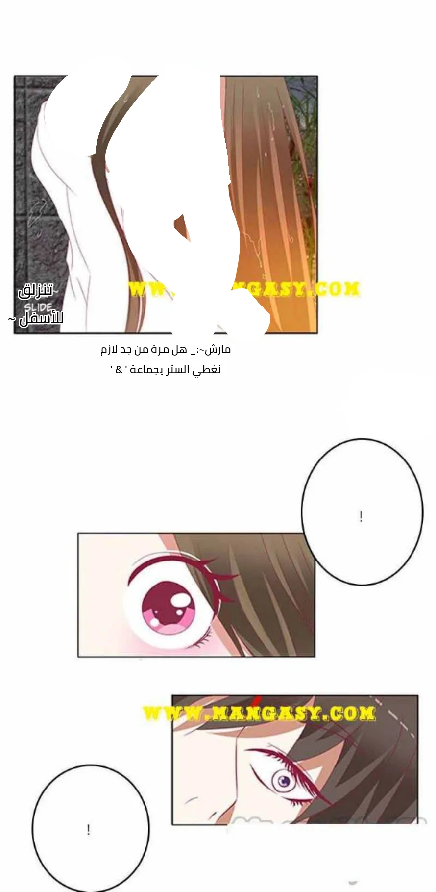 Read Tong ling fei AR Manga Online