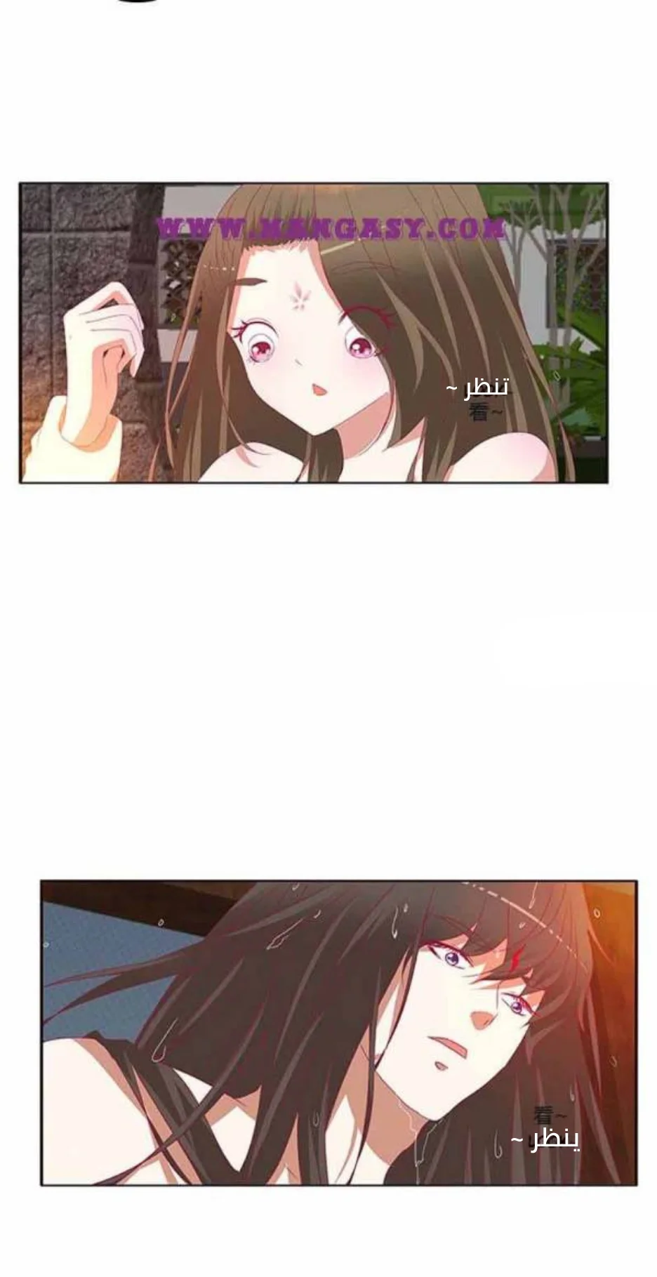 Read Tong ling fei AR Manga Online