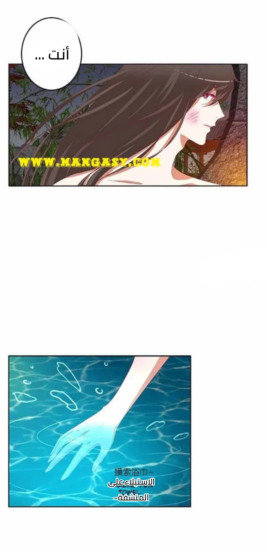 Read Tong ling fei AR Manga Online
