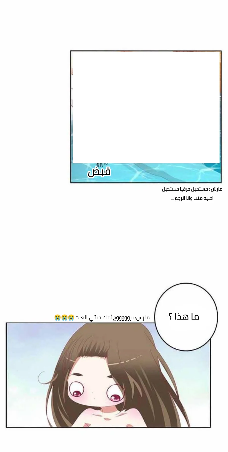 Read Tong ling fei AR Manga Online