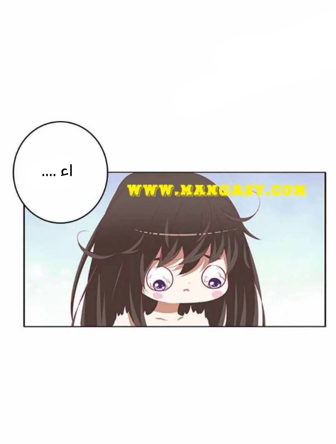 Read Tong ling fei AR Manga Online
