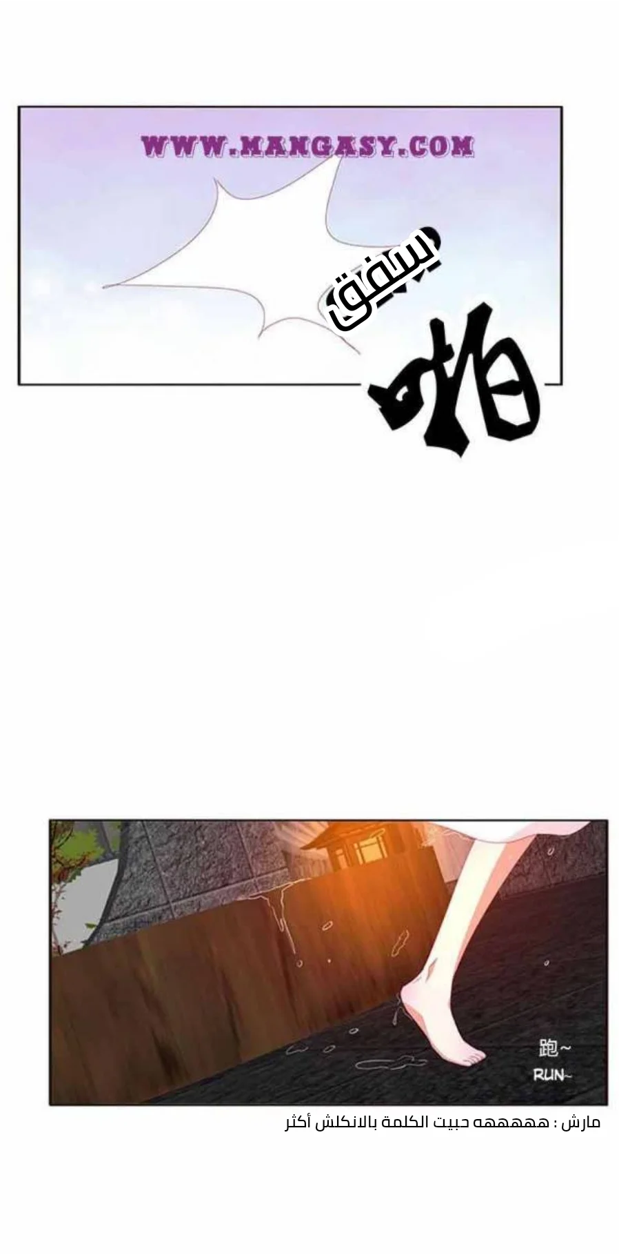 Read Tong ling fei AR Manga Online