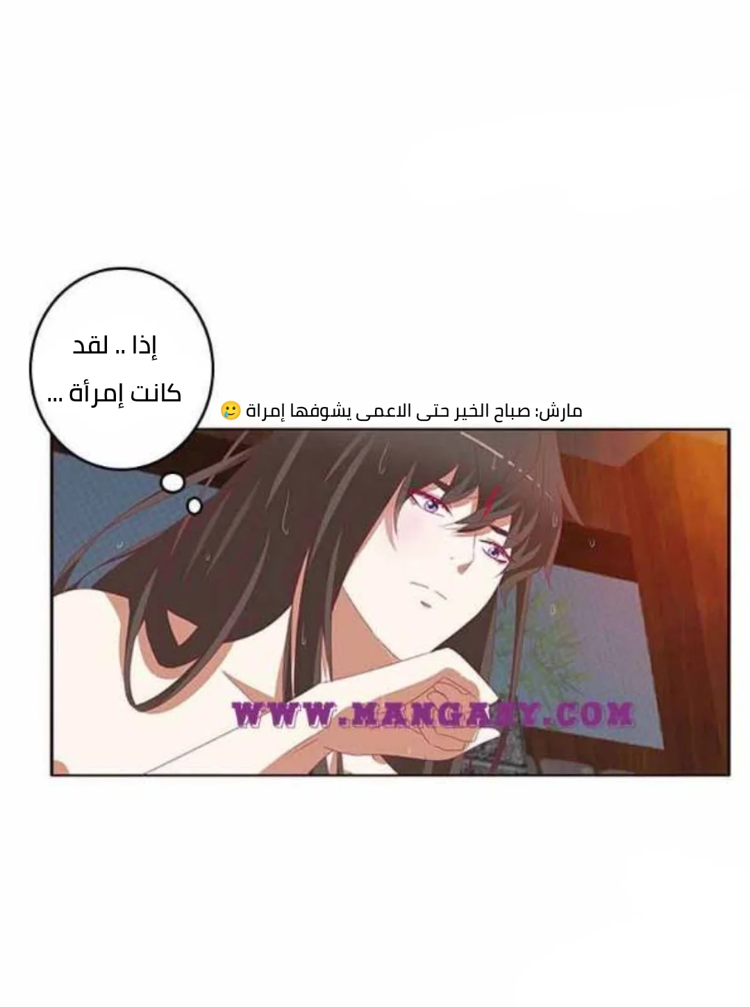 Read Tong ling fei AR Manga Online