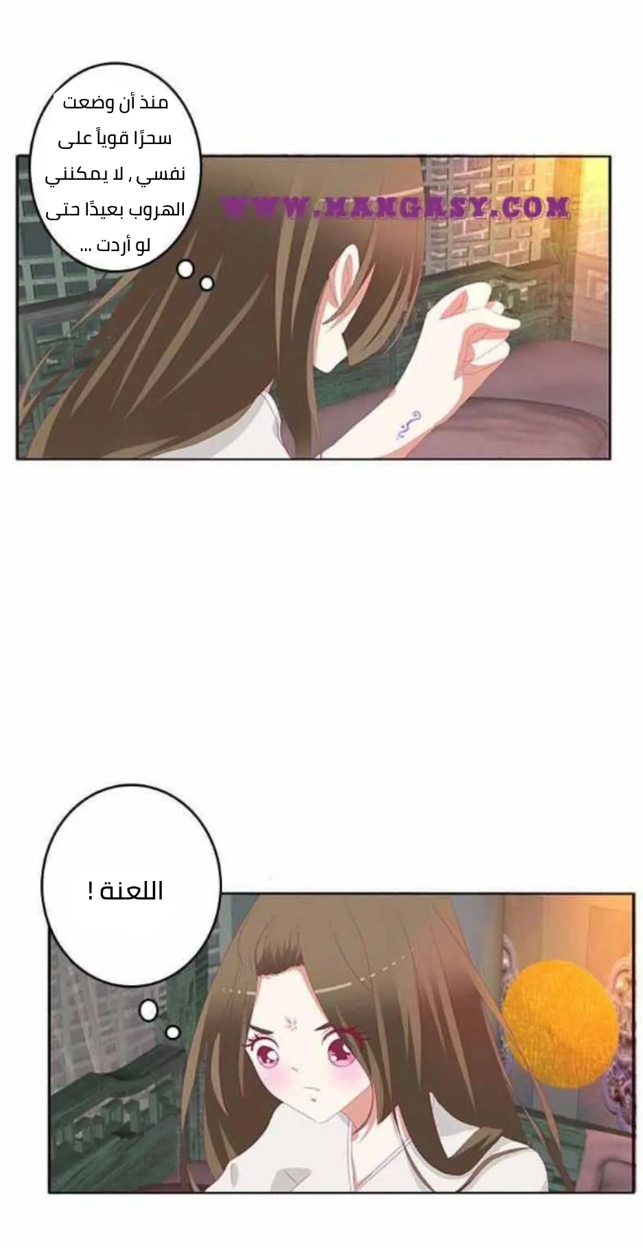 Read Tong ling fei AR Manga Online