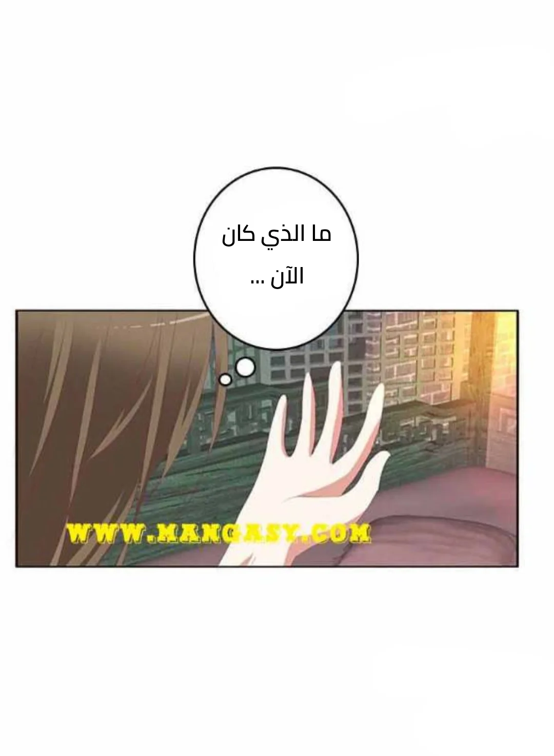 Read Tong ling fei AR Manga Online