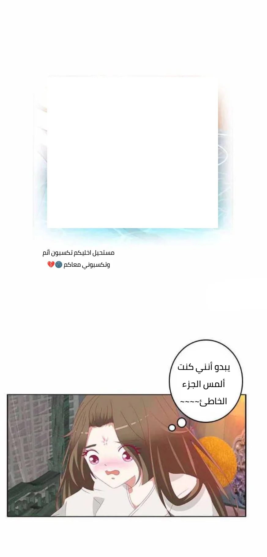 Read Tong ling fei AR Manga Online