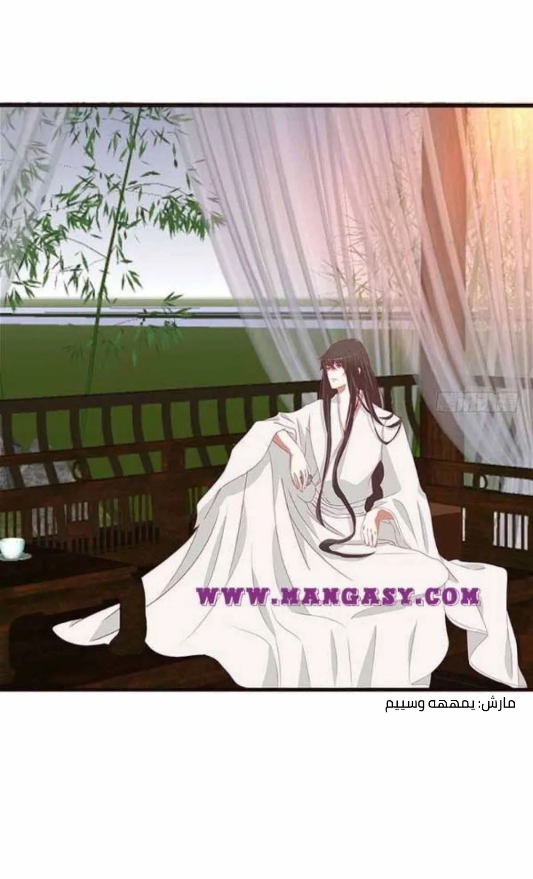 Read Tong ling fei AR Manga Online