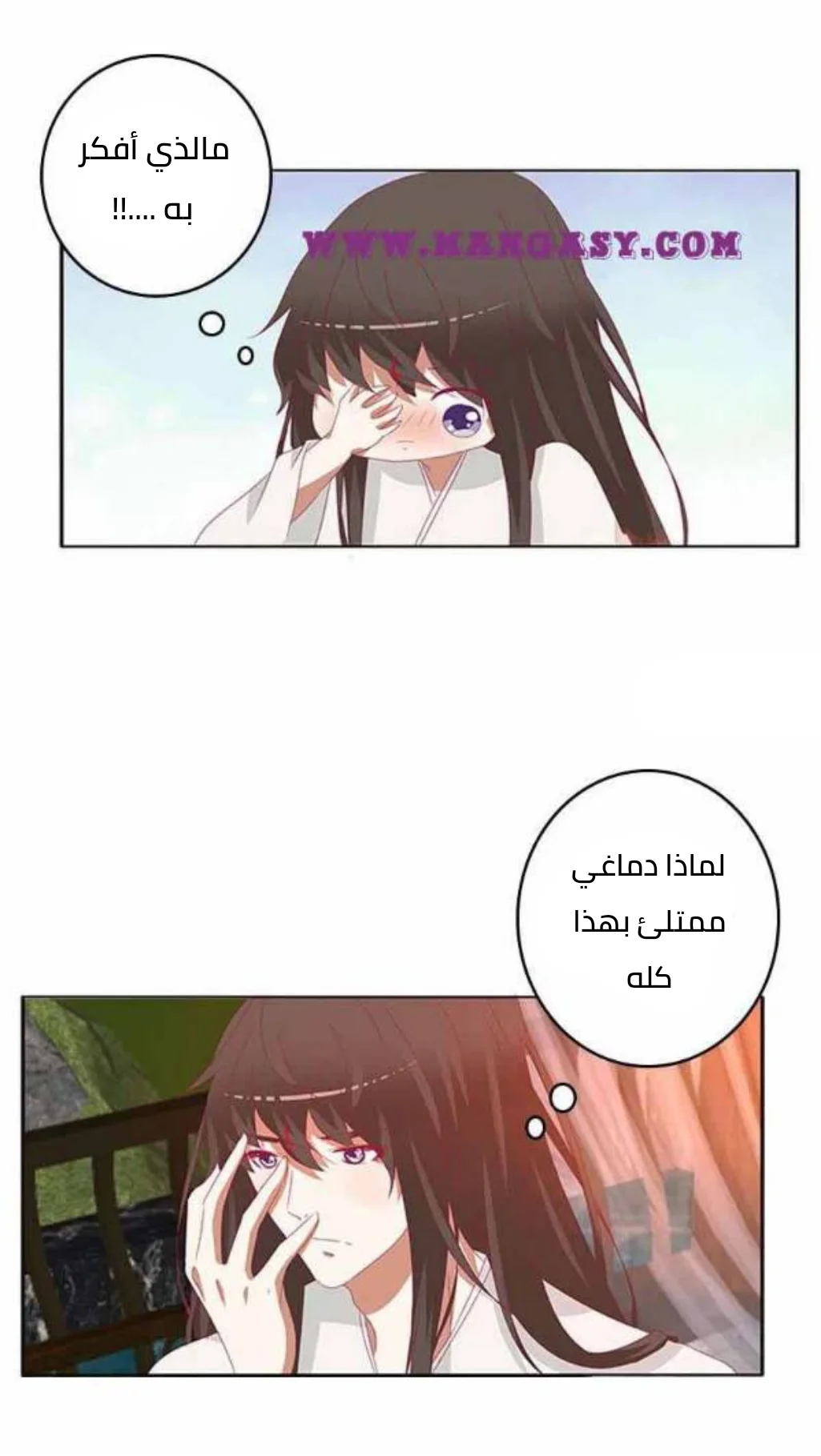 Read Tong ling fei AR Manga Online