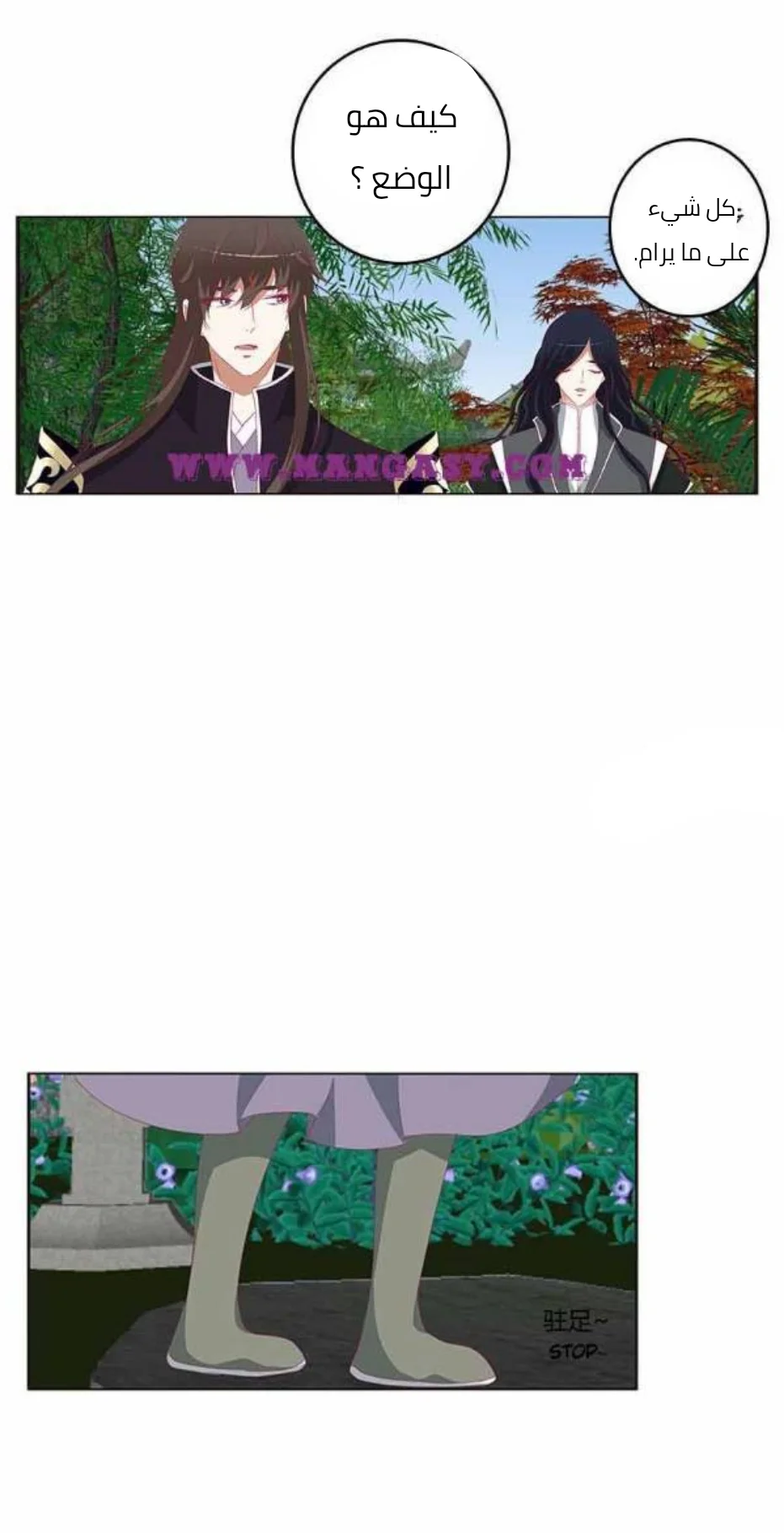 Read Tong ling fei AR Manga Online