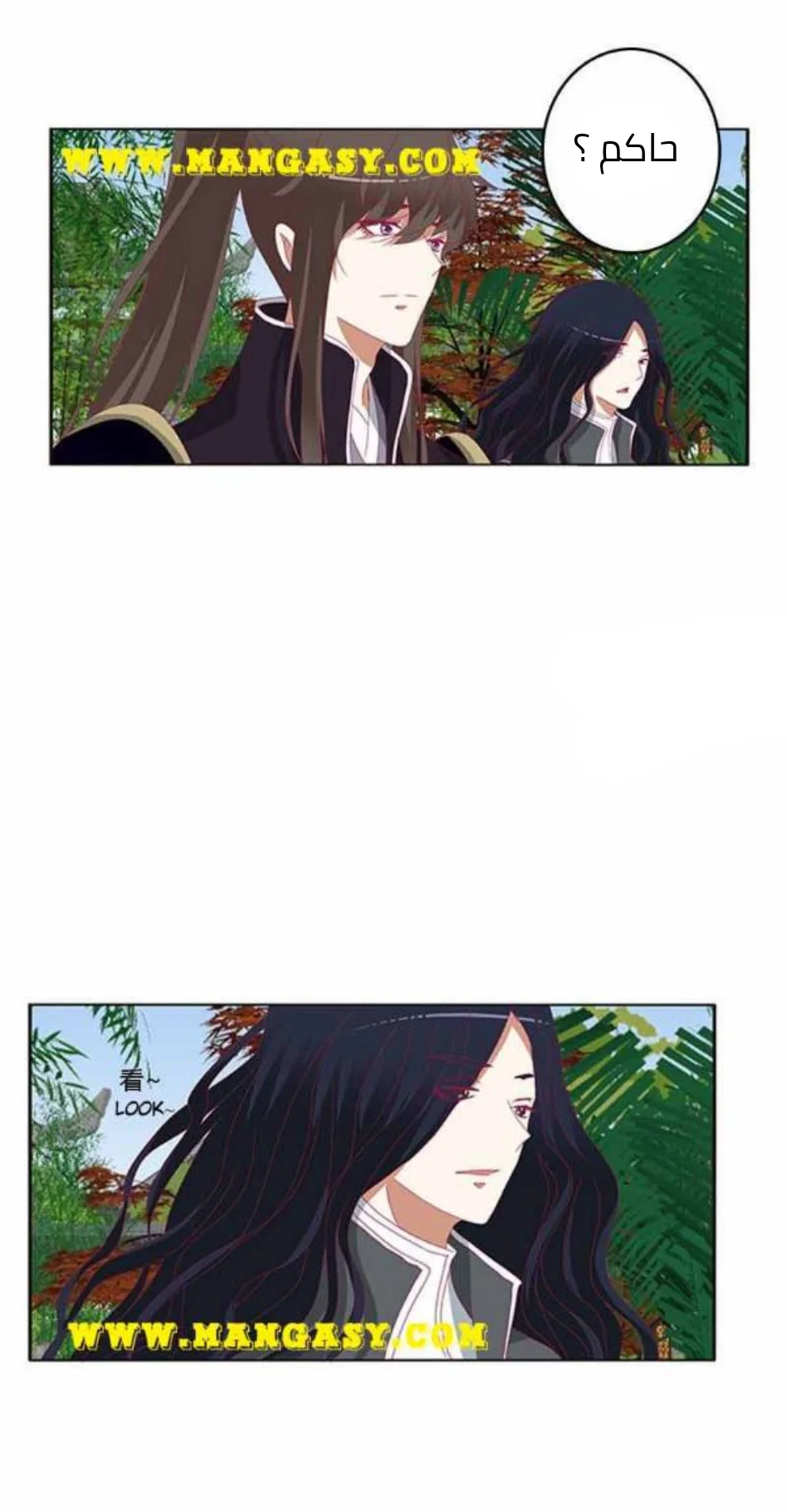 Read Tong ling fei AR Manga Online