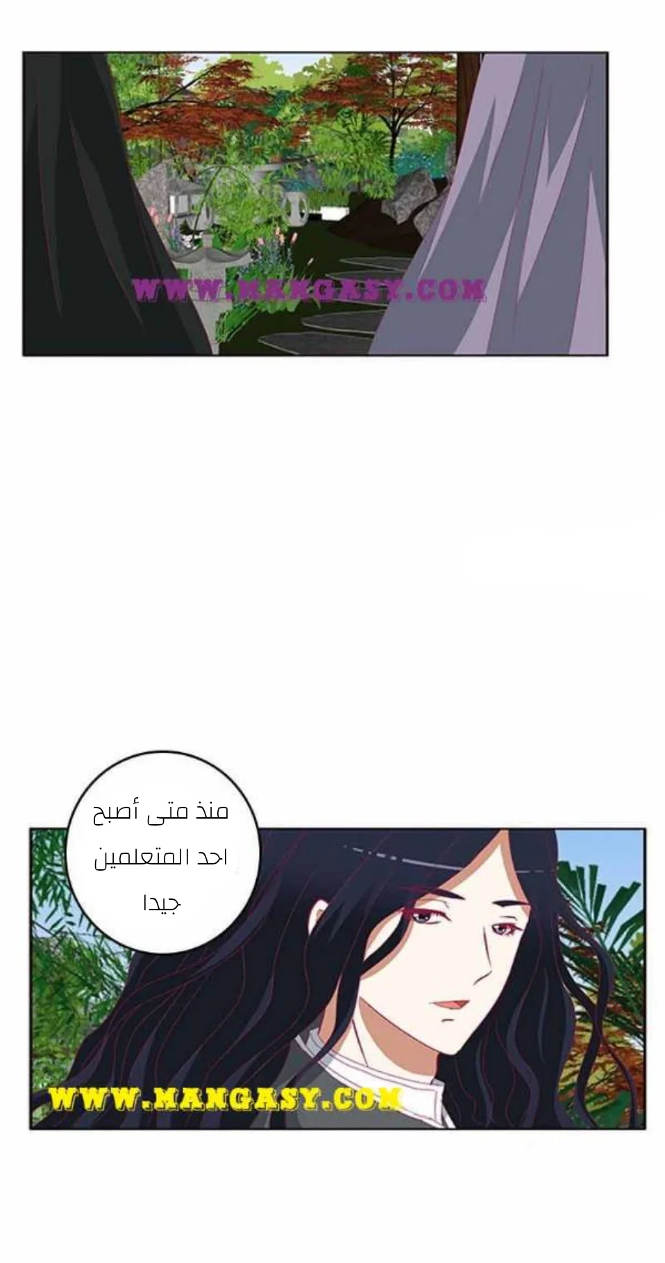 Read Tong ling fei AR Manga Online