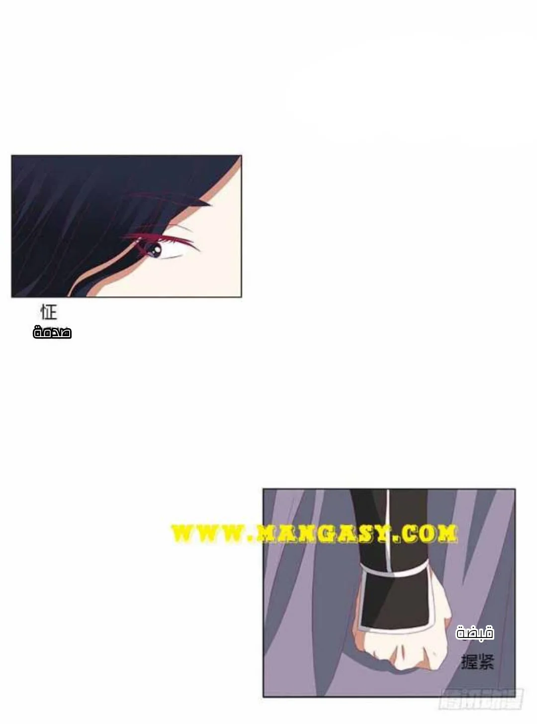 Read Tong ling fei AR Manga Online
