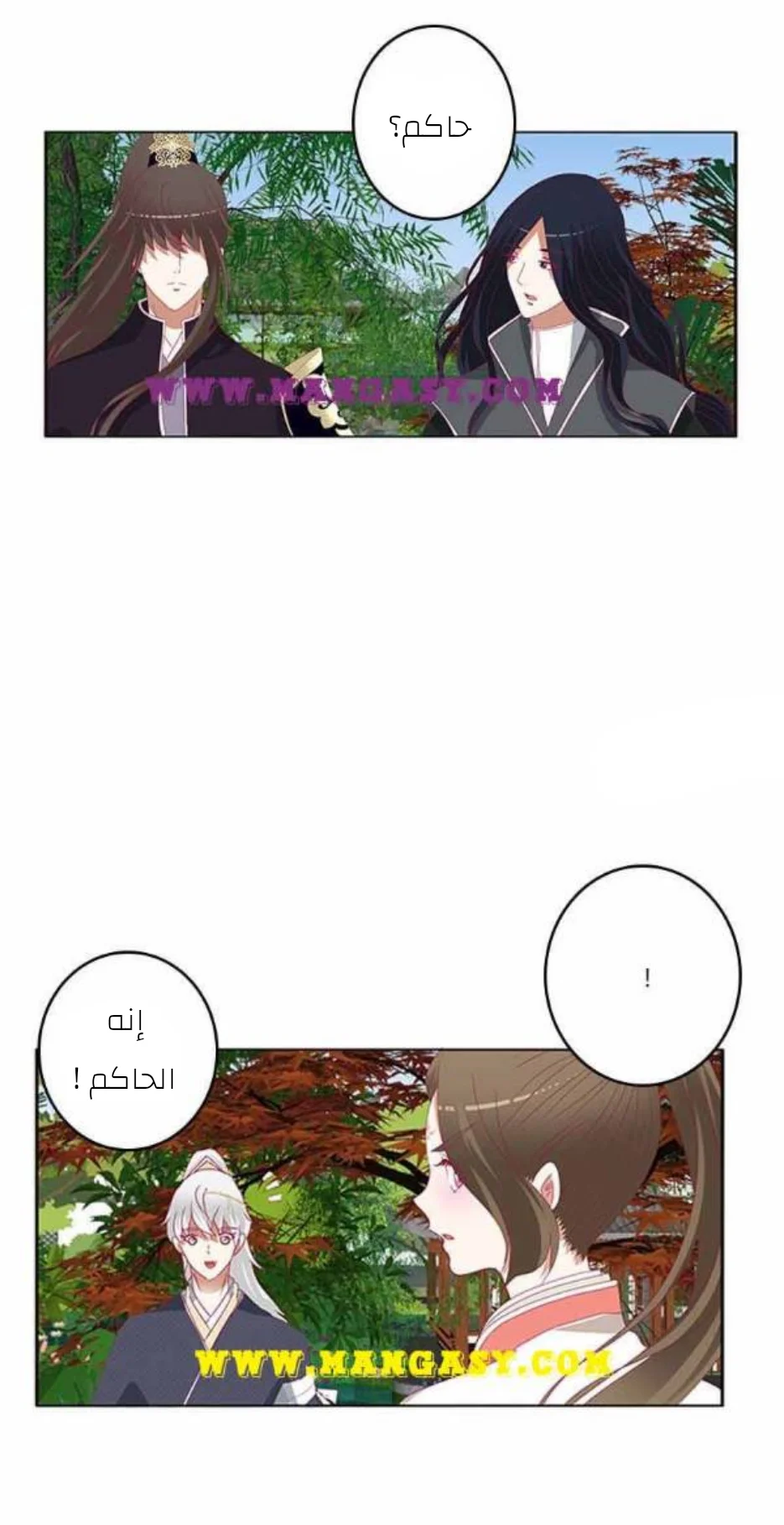 Read Tong ling fei AR Manga Online