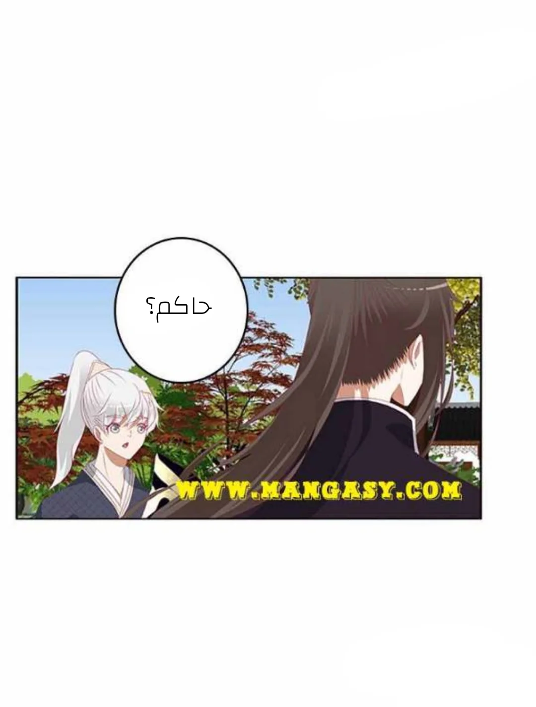 Read Tong ling fei AR Manga Online