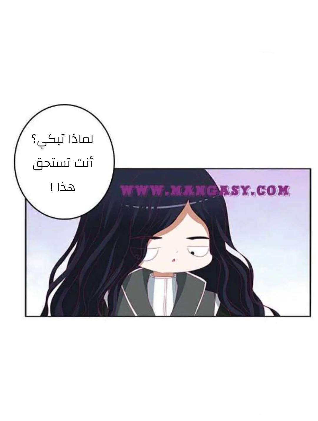 Read Tong ling fei AR Manga Online