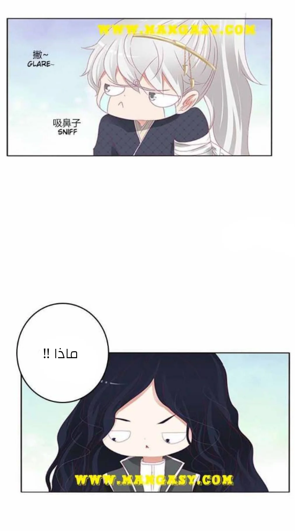 Read Tong ling fei AR Manga Online