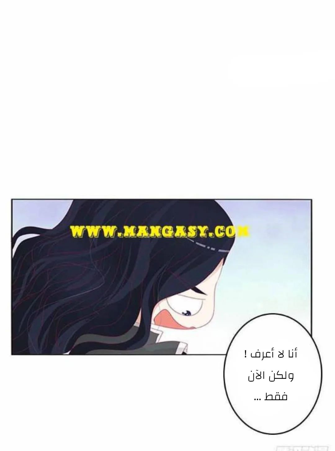 Read Tong ling fei AR Manga Online