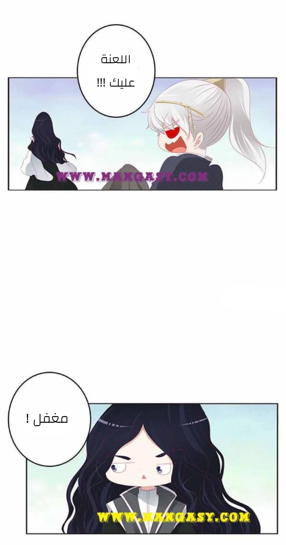 Read Tong ling fei AR Manga Online