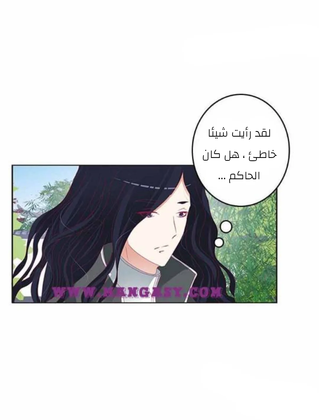 Read Tong ling fei AR Manga Online