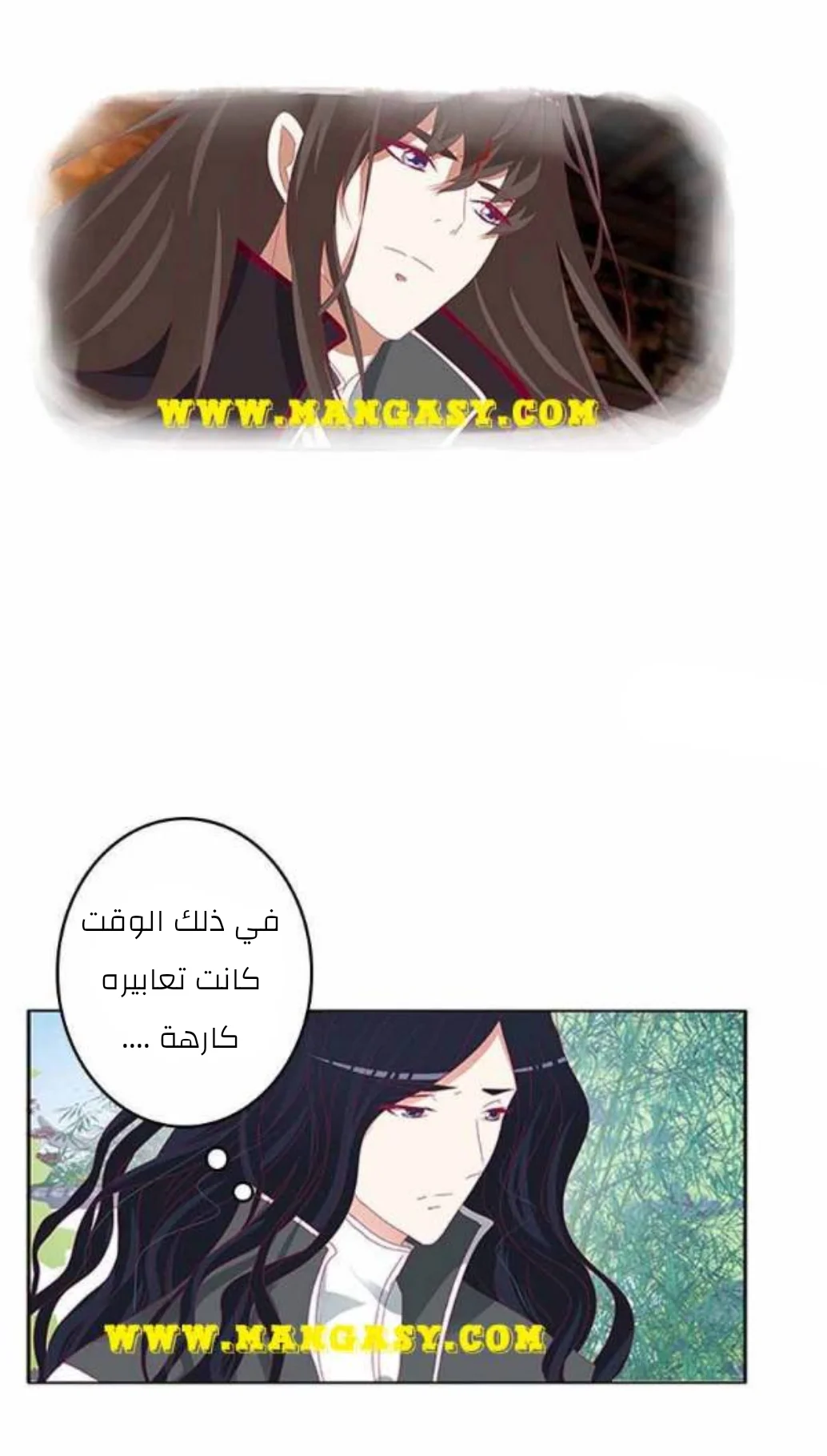 Read Tong ling fei AR Manga Online