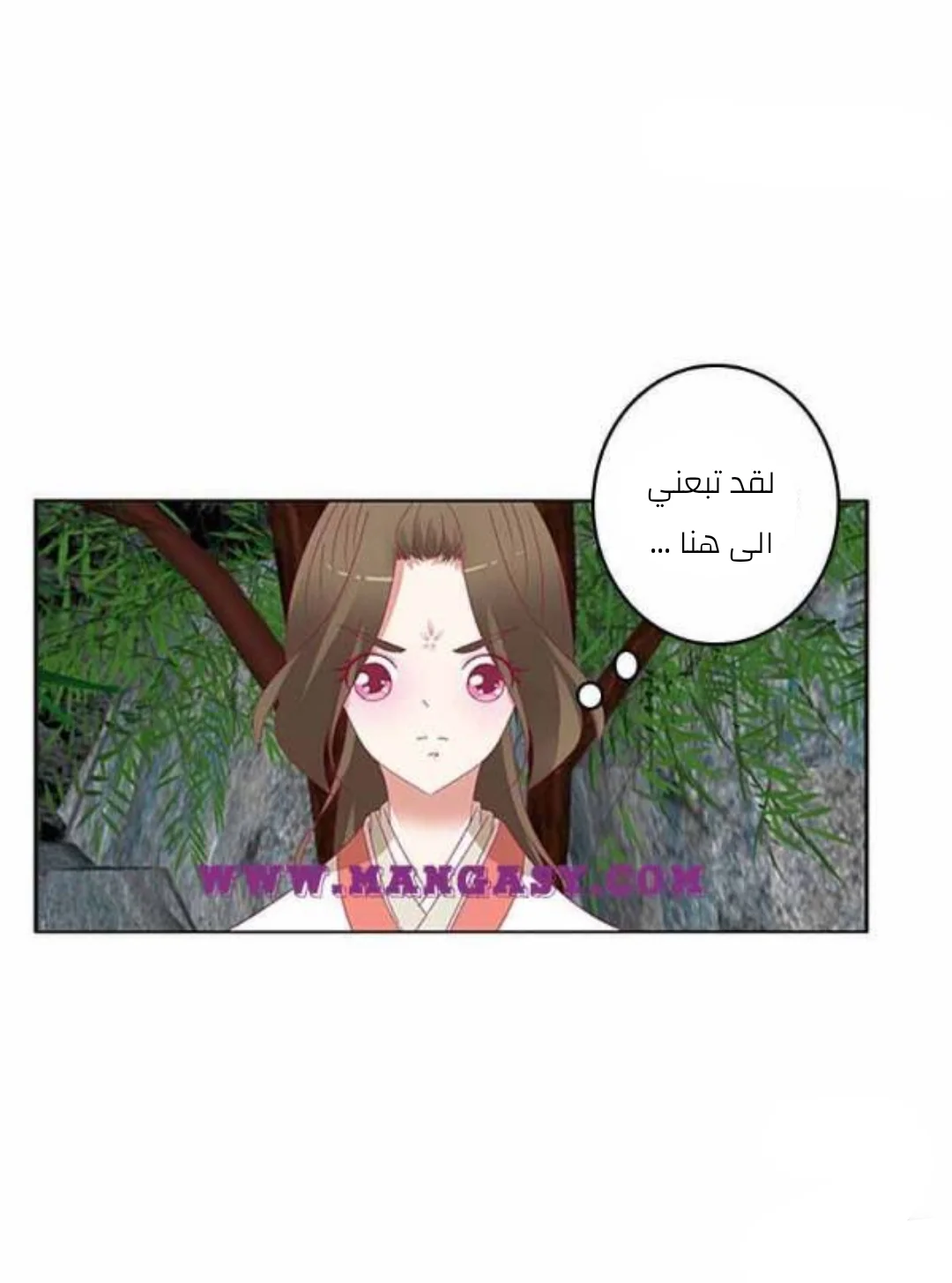 Read Tong ling fei AR Manga Online