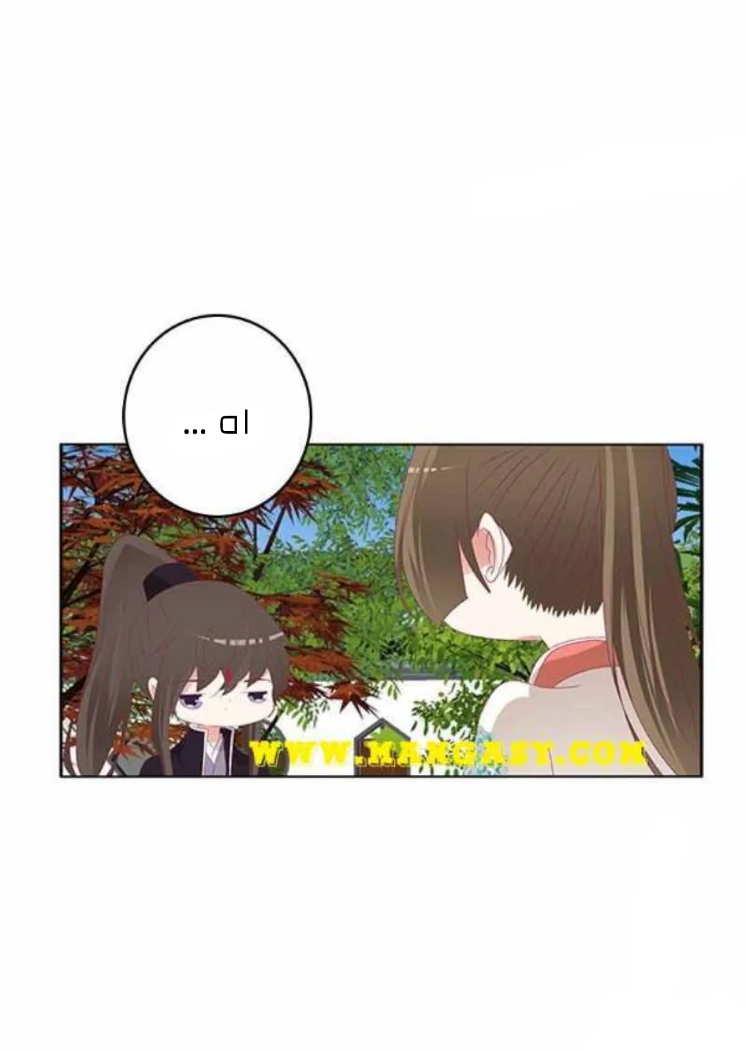 Read Tong ling fei AR Manga Online
