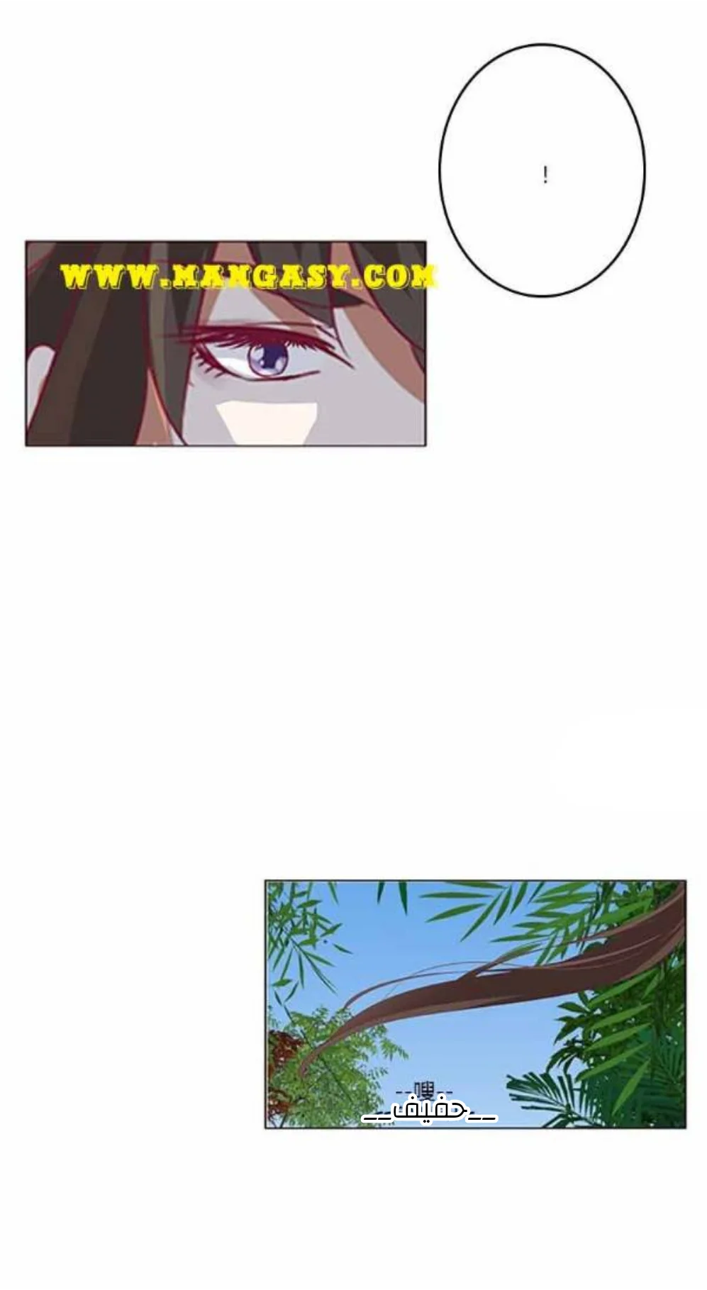 Read Tong ling fei AR Manga Online