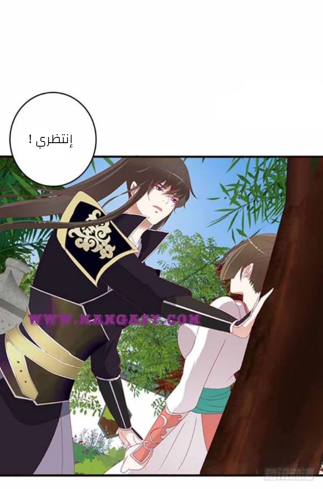 Read Tong ling fei AR Manga Online