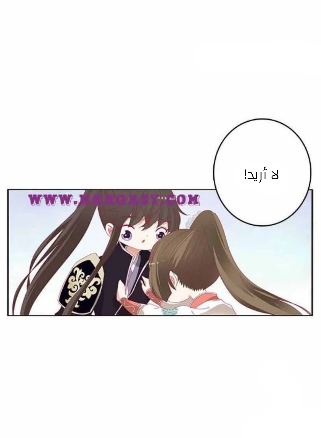 Read Tong ling fei AR Manga Online