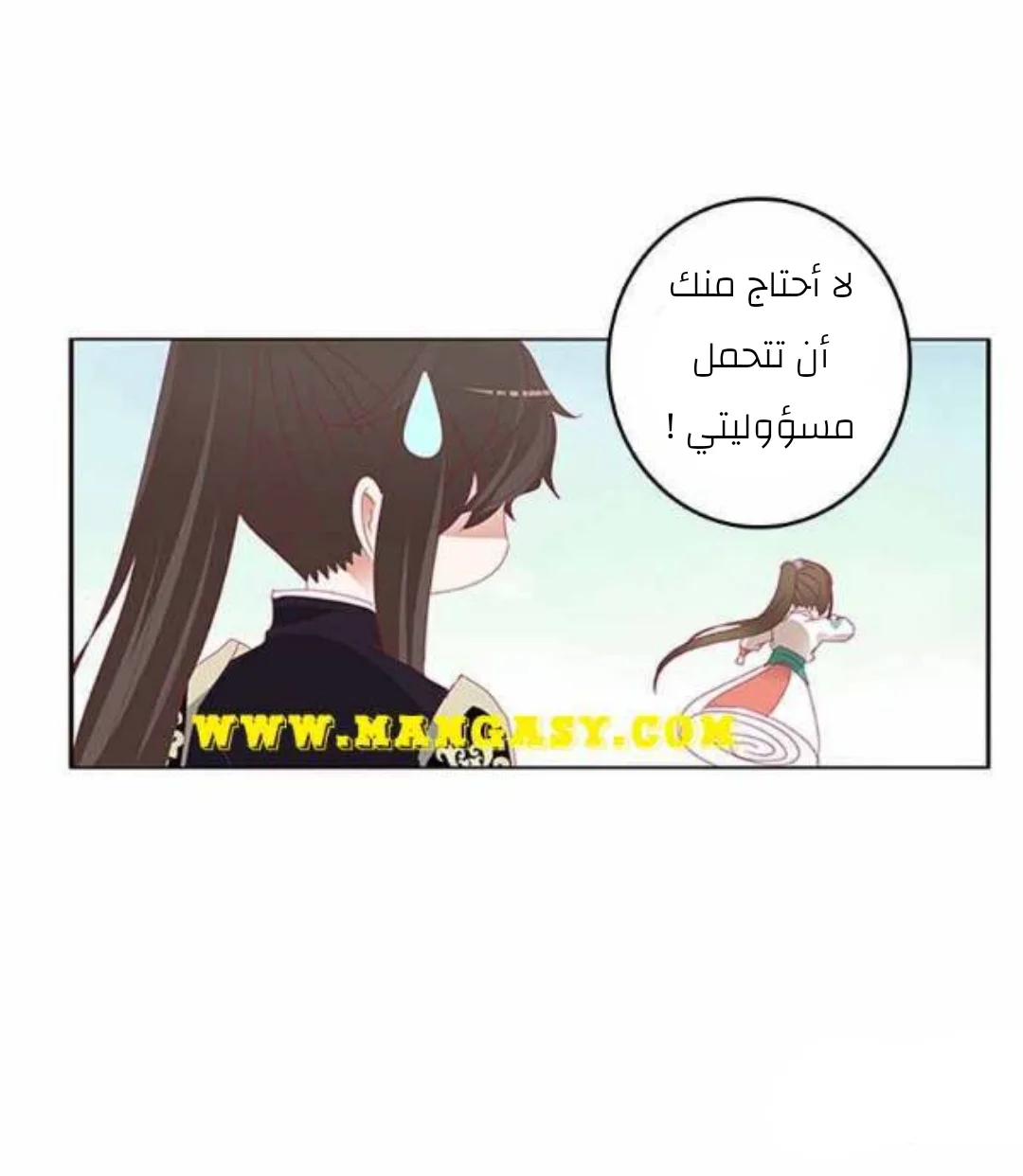 Read Tong ling fei AR Manga Online