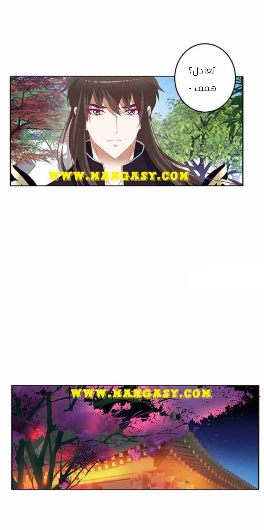 Read Tong ling fei AR Manga Online