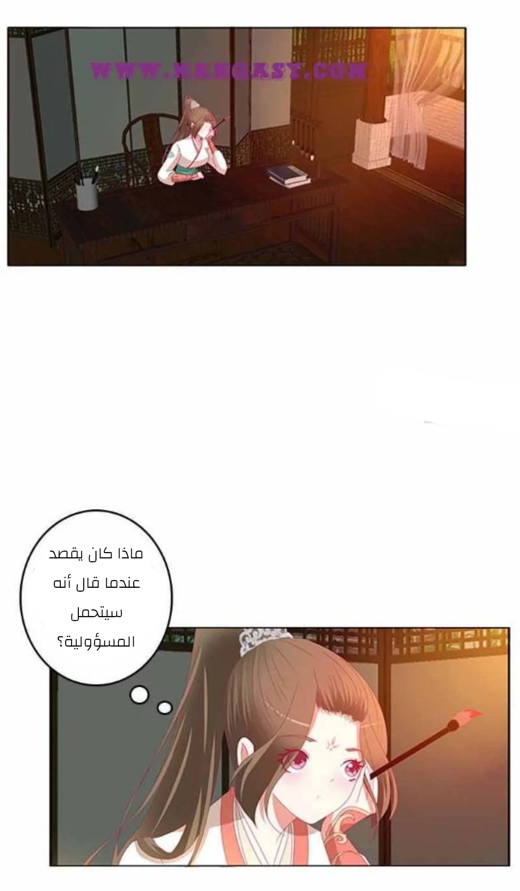 Read Tong ling fei AR Manga Online
