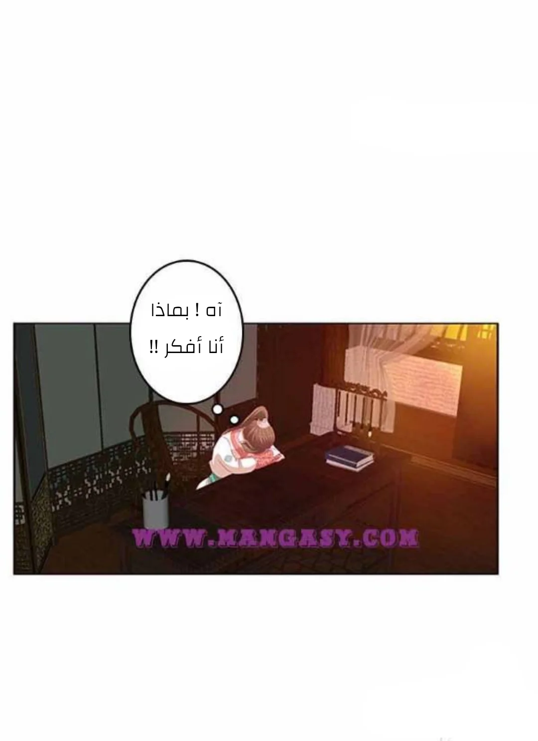 Read Tong ling fei AR Manga Online