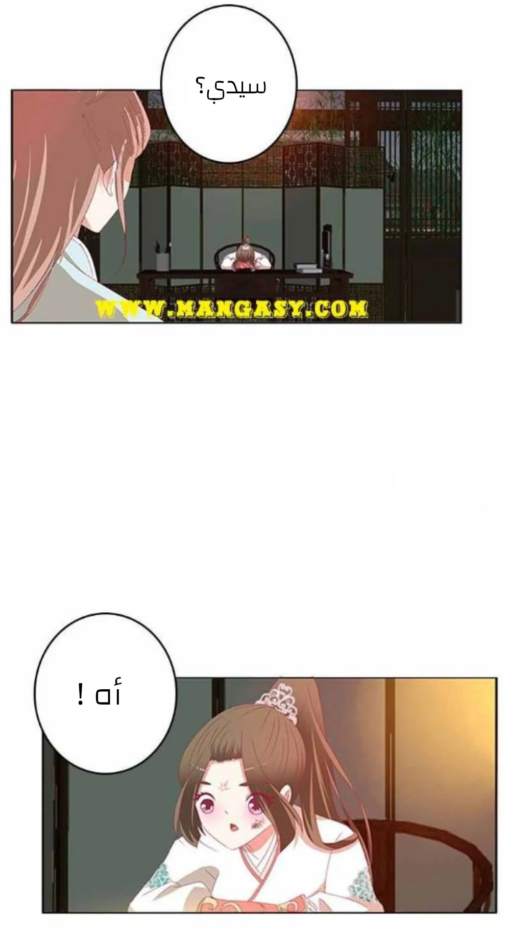 Read Tong ling fei AR Manga Online