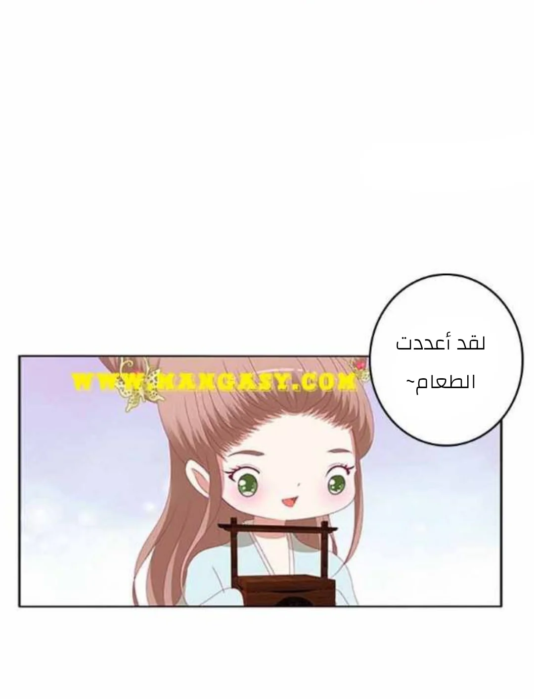 Read Tong ling fei AR Manga Online