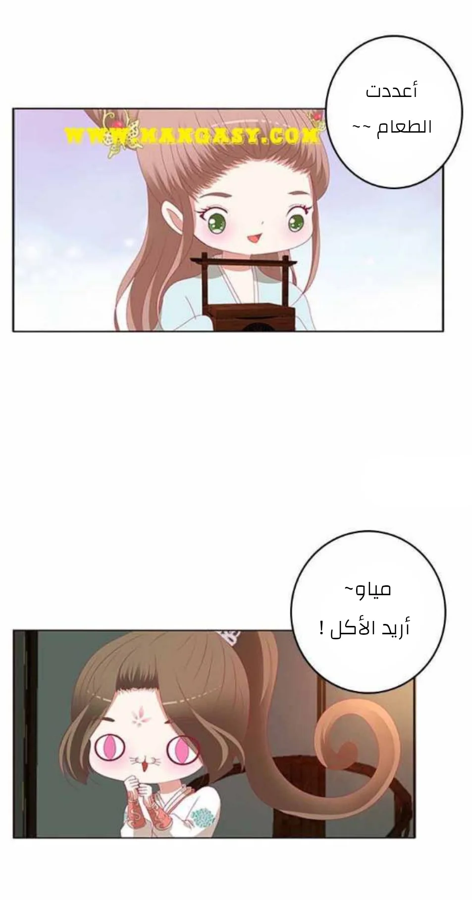Read Tong ling fei AR Manga Online