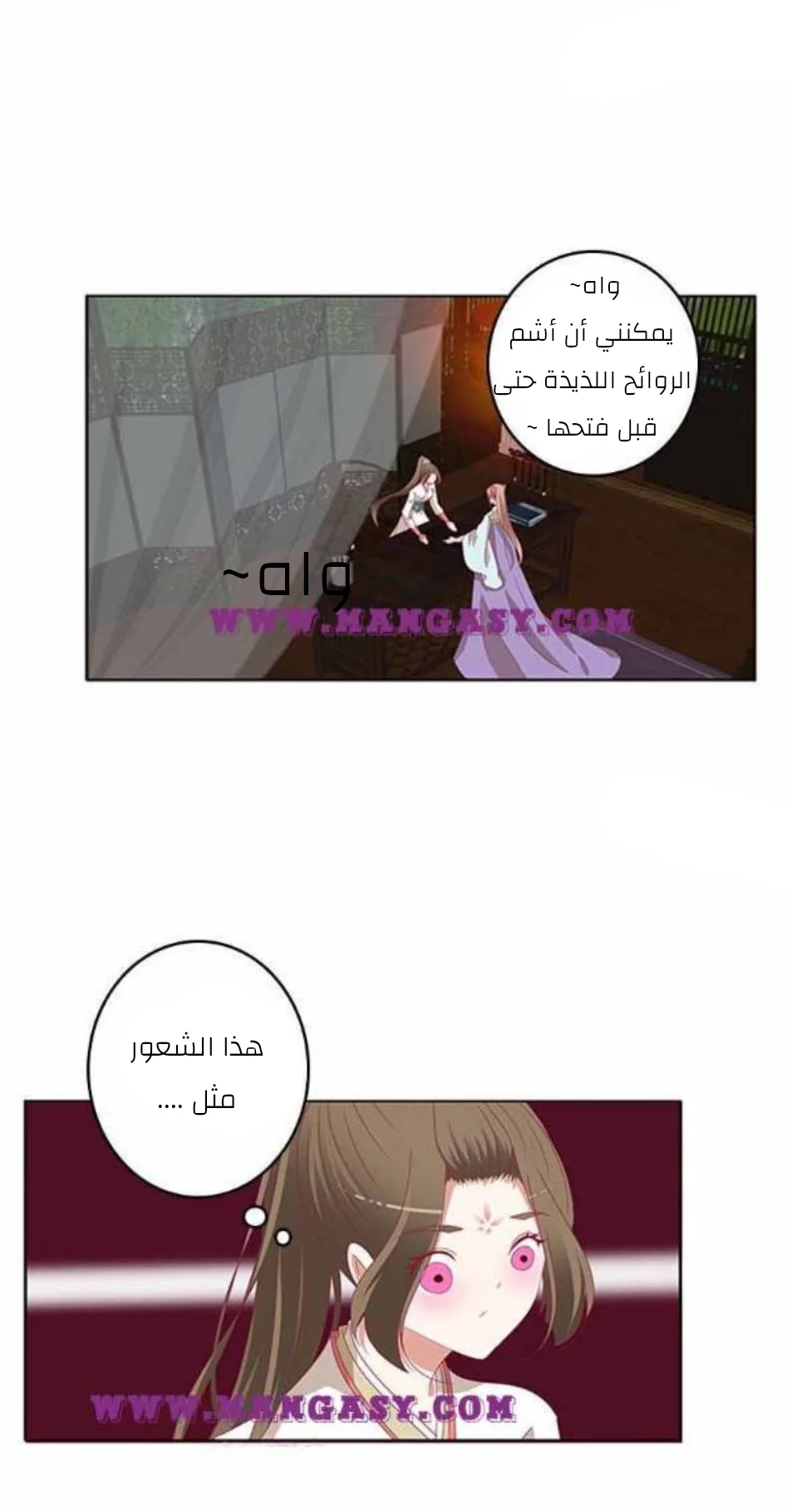 Read Tong ling fei AR Manga Online